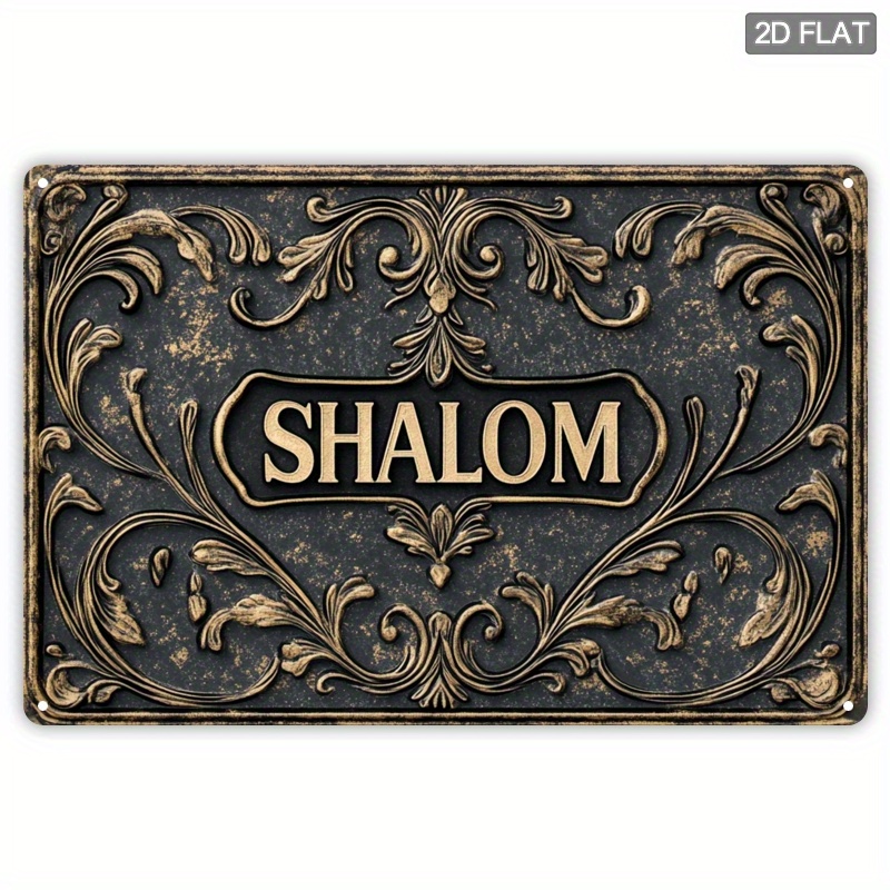 Home & Bathroom Building Products Pte Ltd Photos - CIFBUY Vintage Shalom Aluminum Wall Art