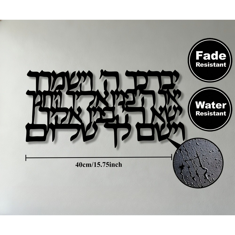 CIFBUY Hebrew Calligraphy Meta - Home & Bathroom Building Products Pte Ltd Photos ulasan dan harga
