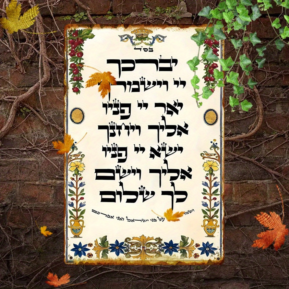 CIFBUY Hebrew Prayer Aluminum  - Home & Bathroom Building Products Pte Ltd Photos ulasan dan harga