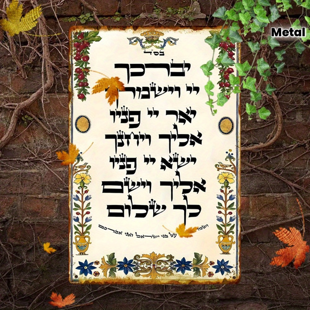 CIFBUY Hebrew Prayer Aluminum  - Home & Bathroom Building Products Pte Ltd Photos ulasan dan harga