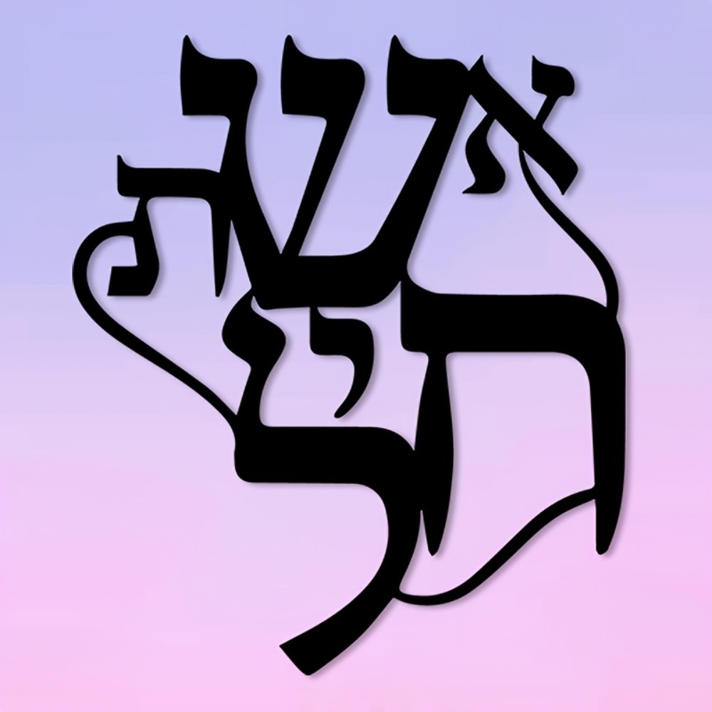 CIFBUY Iron Wall Art Hebrew In - Home & Bathroom Building Products Pte Ltd Photos ulasan dan harga