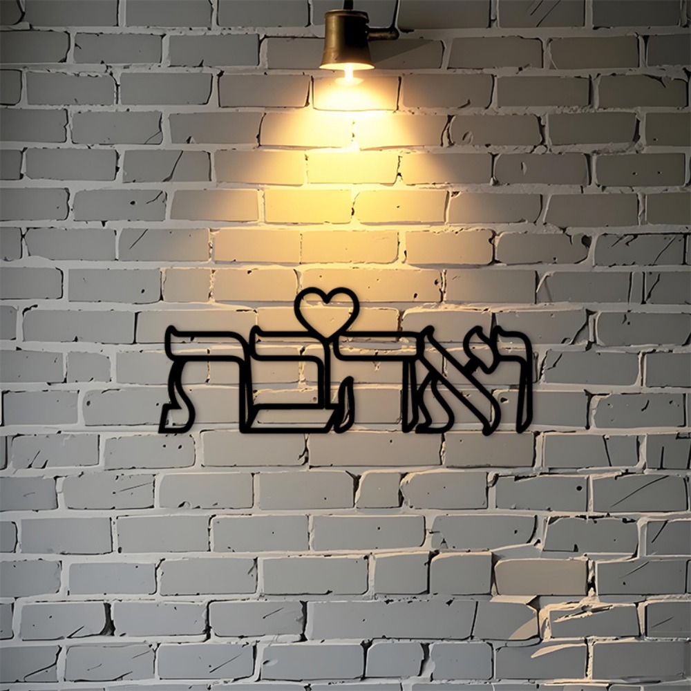 CIFBUY Iron Wall Art Hebrew Lo - Home & Bathroom Building Products Pte Ltd Photos ulasan dan harga