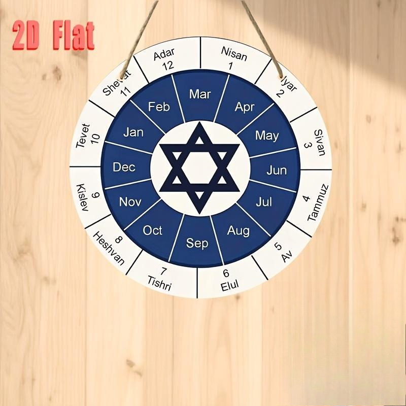 CIFBUY  Jewish Calendar Alumin - Home & Bathroom Building Products Pte Ltd Photos ulasan dan harga