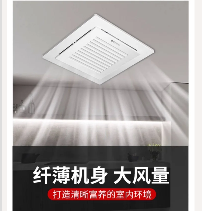 220V Airmate Powerful Silent E - Home Bathroom Fan ulasan dan harga