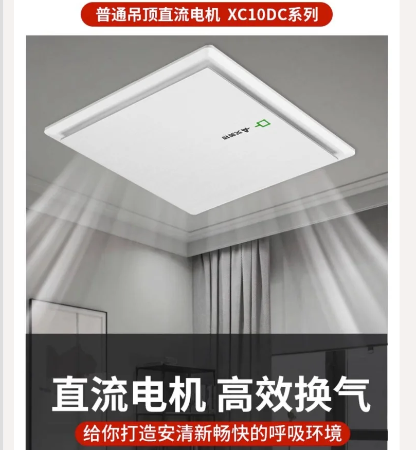 220V Airmate Powerful Silent E - Home Bathroom Fan ulasan dan harga