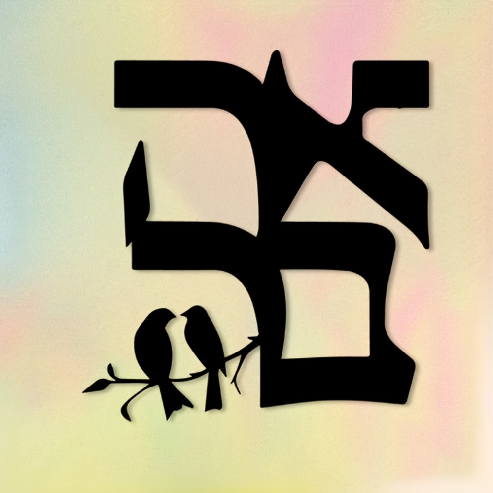 CIFBUY Iron Wall Art Jewish St - Home & Bathroom Building Products Pte Ltd Photos ulasan dan harga