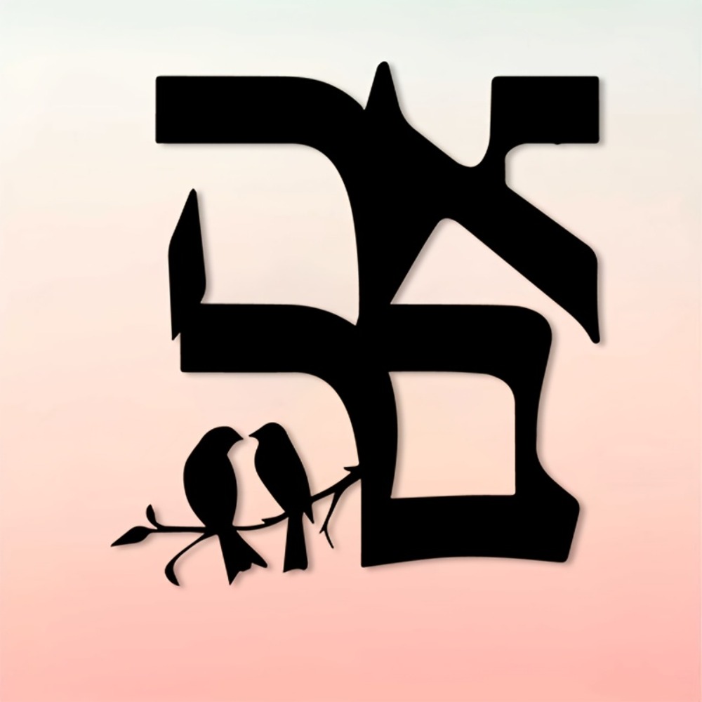 CIFBUY Iron Wall Art Jewish St - Home & Bathroom Building Products Pte Ltd Photos ulasan dan harga
