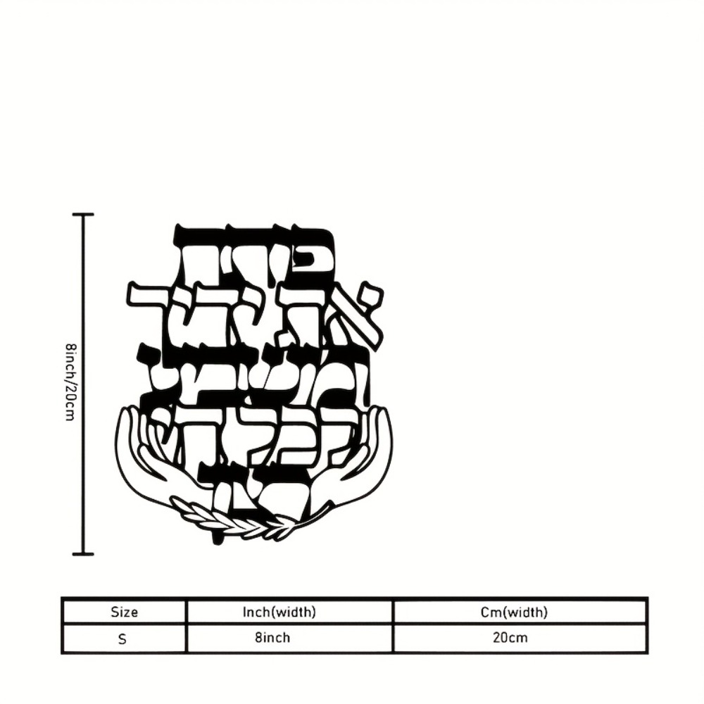 CIFBUY Iron Wall Art Hebrew Bl - Home & Bathroom Building Products Pte Ltd Photos ulasan dan harga
