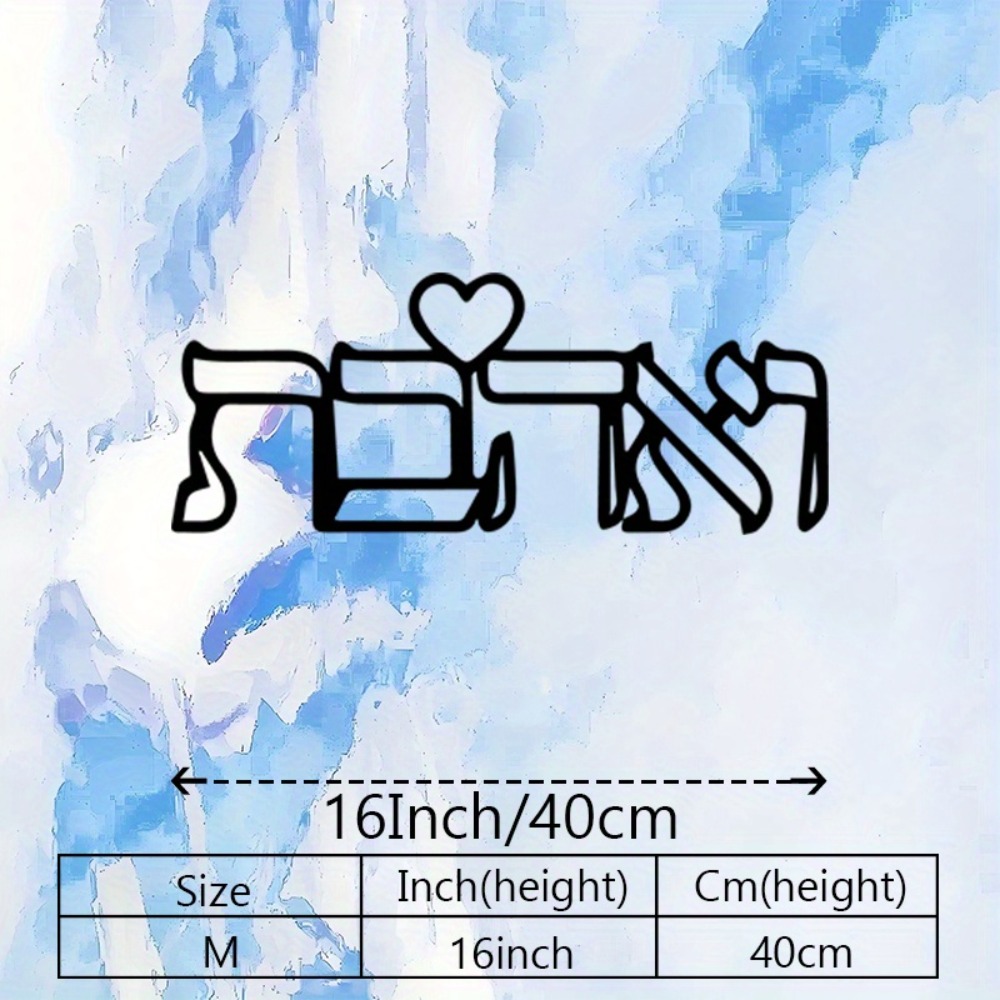 CIFBUY Metal Wall Art Hebrew L - Home & Bathroom Building Products Pte Ltd Photos ulasan dan harga